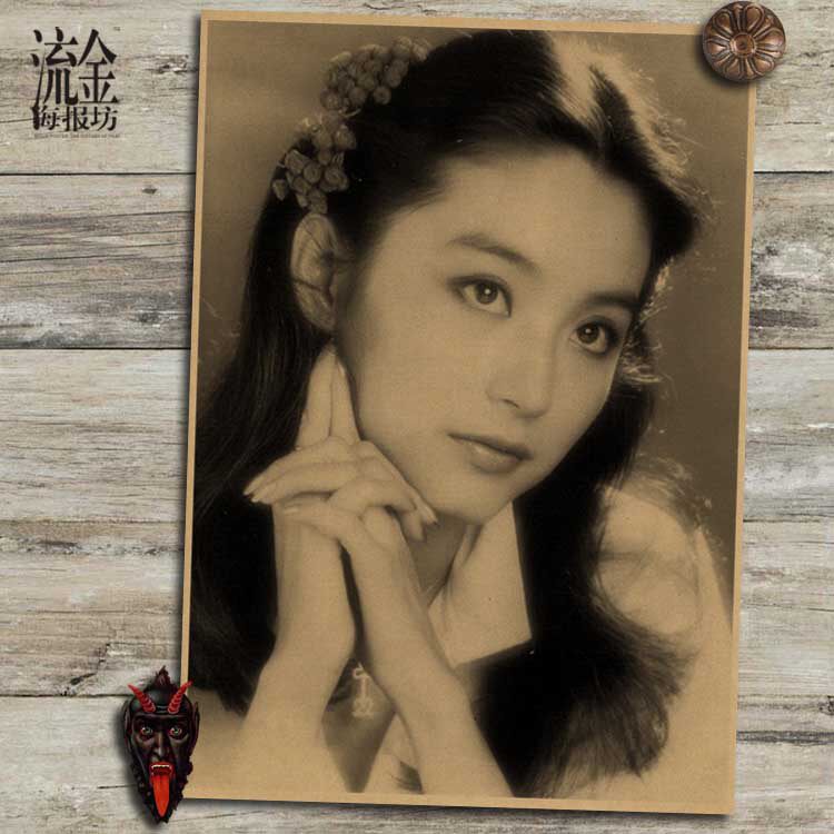 90年代港台明星怀旧系列海报复古文艺牛皮纸装饰画酒吧现代装饰画