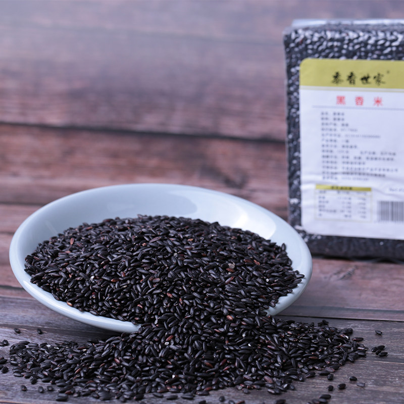 黑米黑香米粗粮特产精选五谷杂粮真空袋包装香米黍香世家