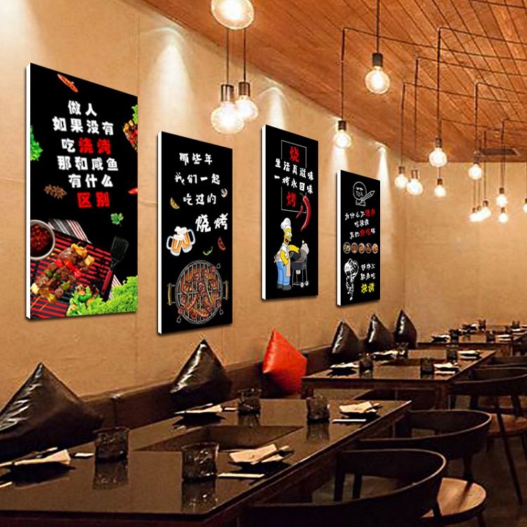 烧烤壁画美食文化墙画贴纸装饰画夜宵海报墙壁挂画现代装饰画