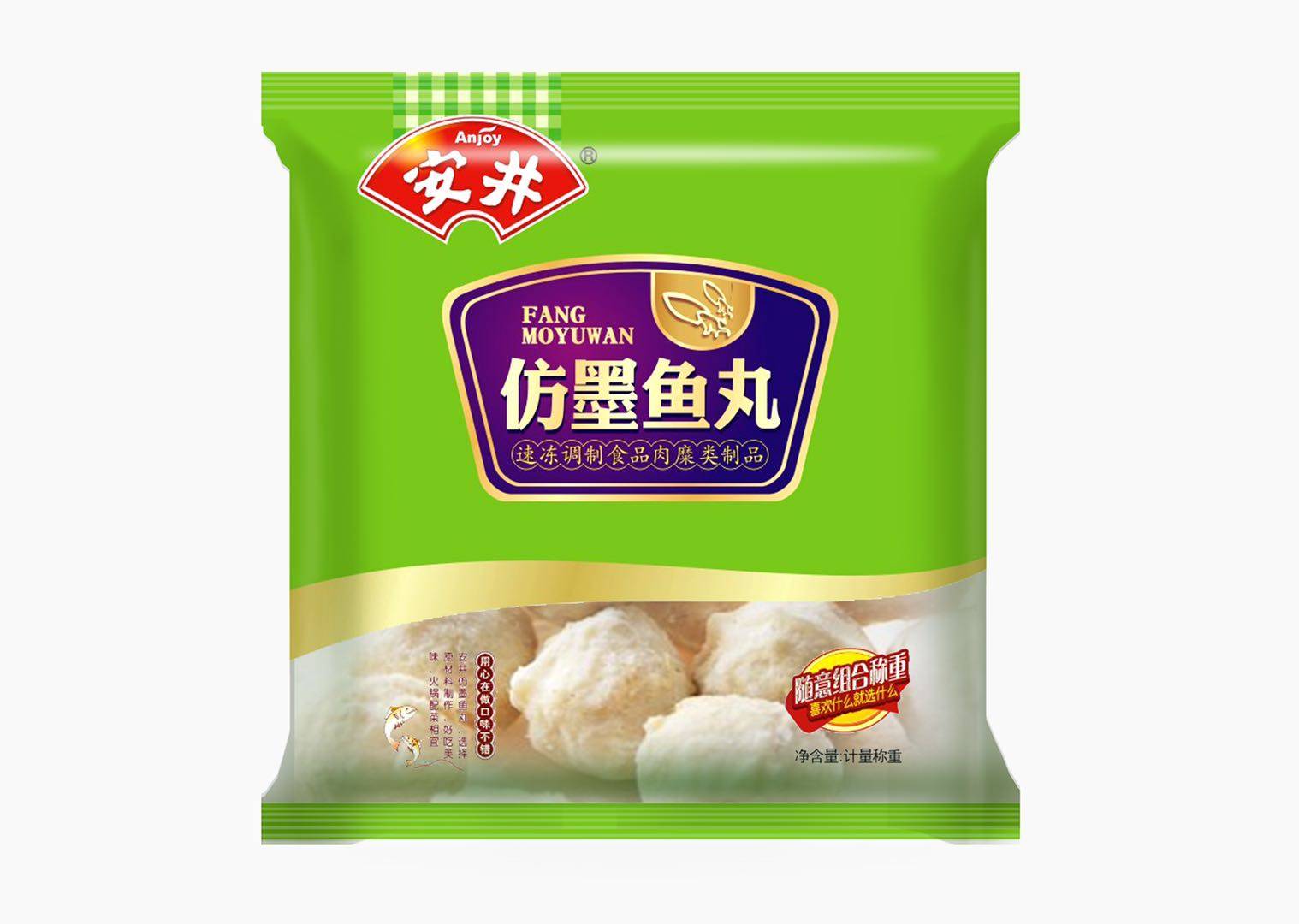 包邮安井墨鱼鱼丸120g散装麻辣烫串串烧烤米线火锅丸类