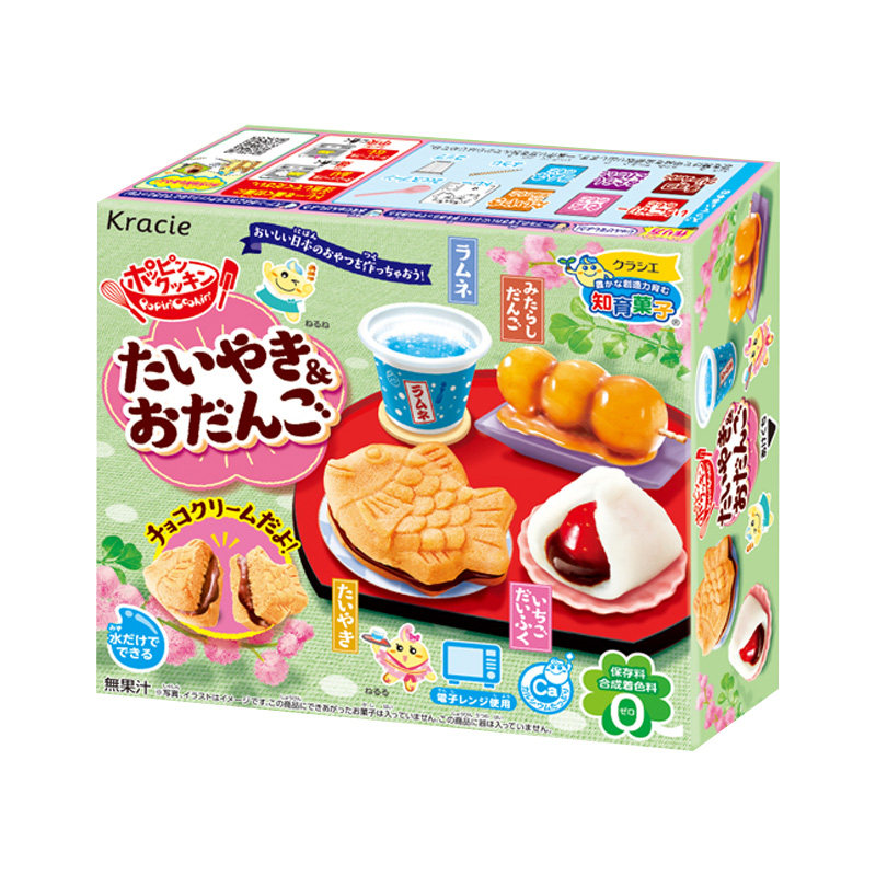 日本食玩新品鲷鱼可食可以吃玩具小玲小林同款家居