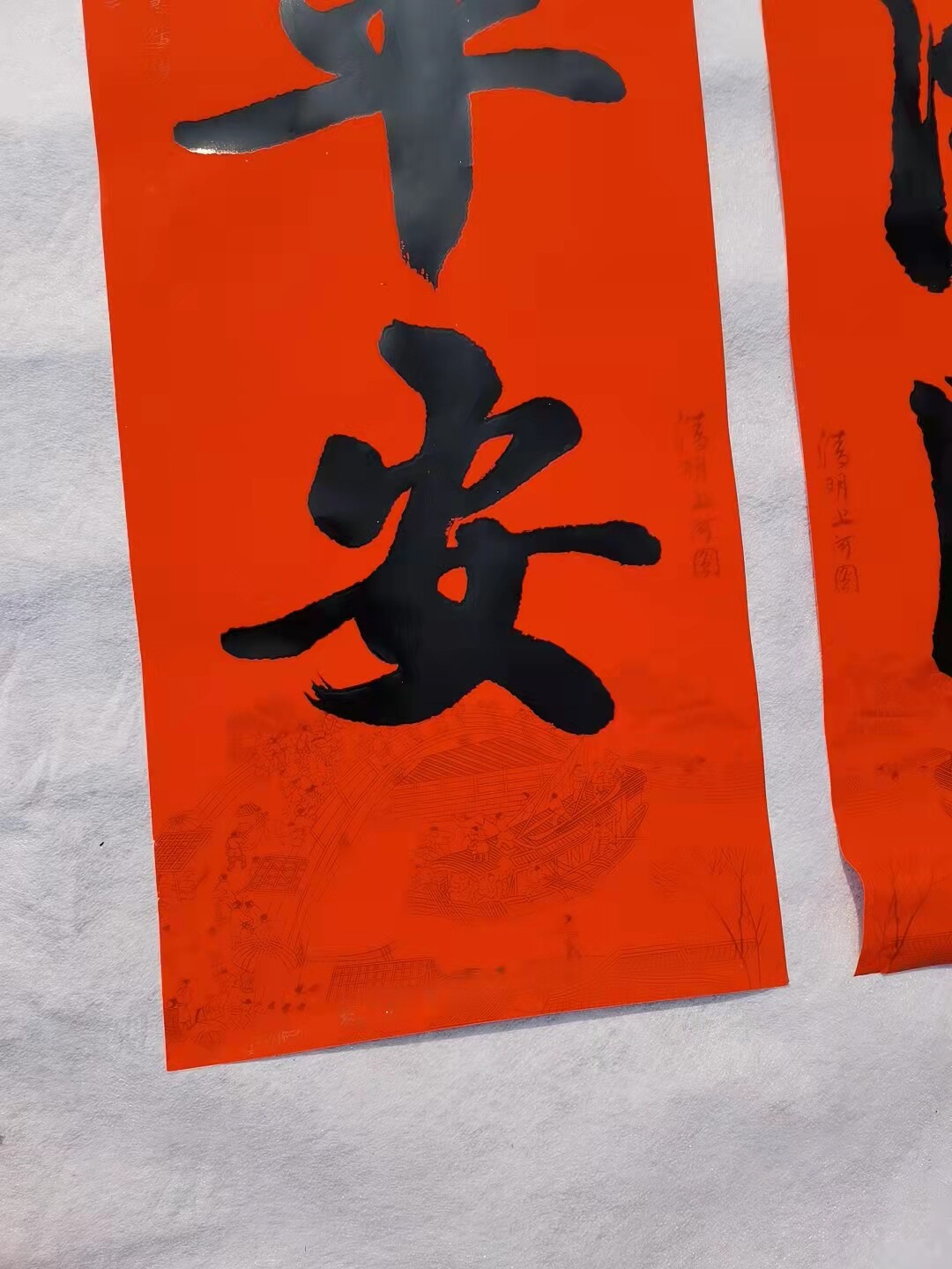 新年年春节对联清明上河图黑字书法春联5米4米3米对联