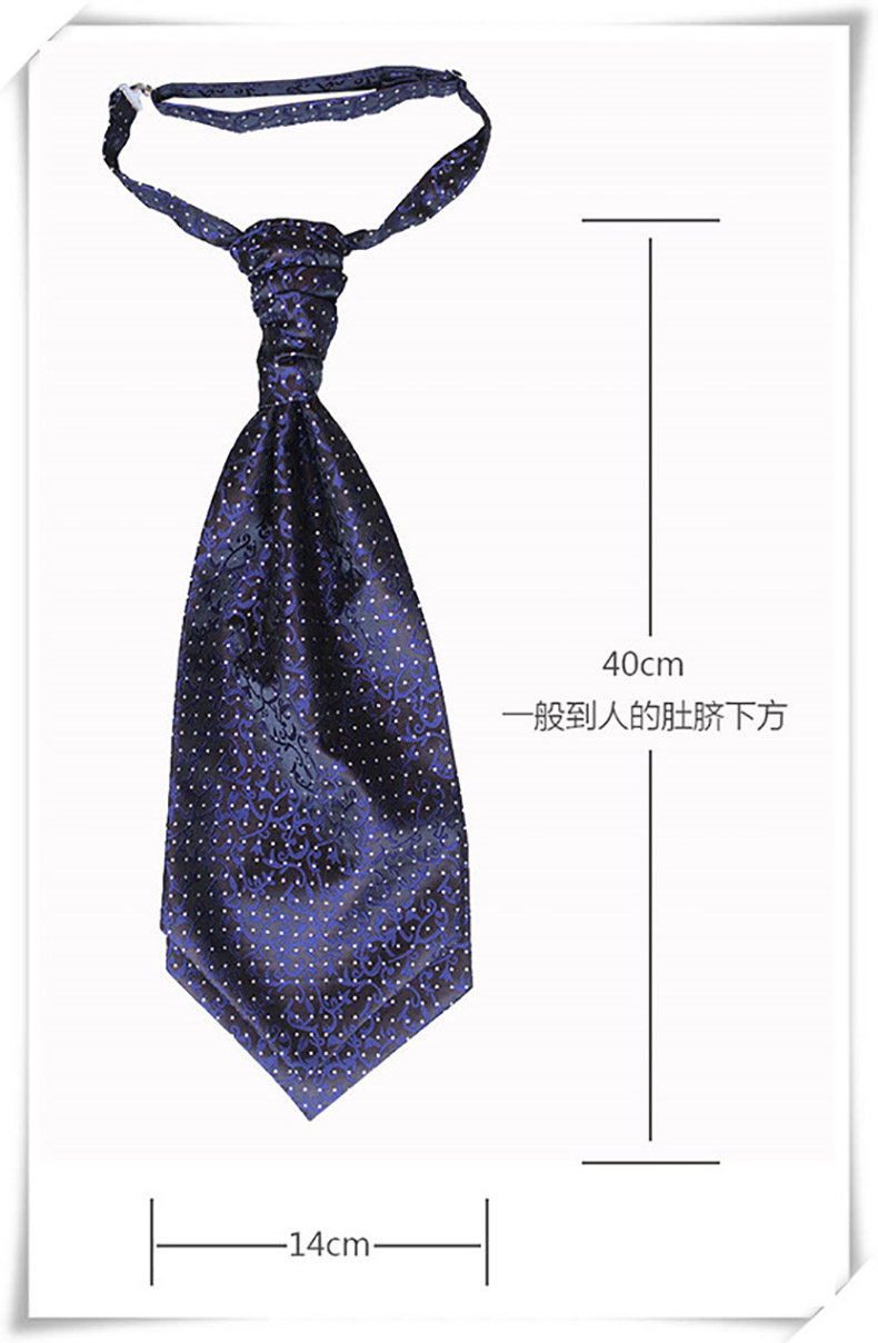 领带暗花银点英式礼服宫廷宽领爱斯斯科领巾领带