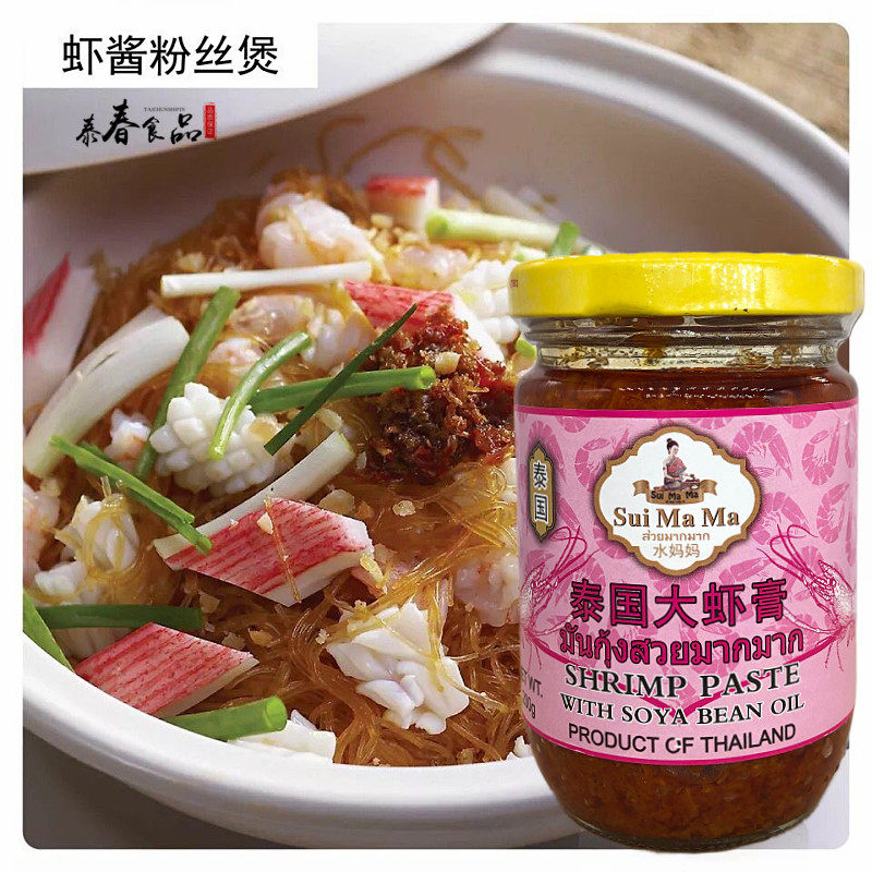 虾膏泰国进口口水妈妈大虾200g红标泰式调料虾酱