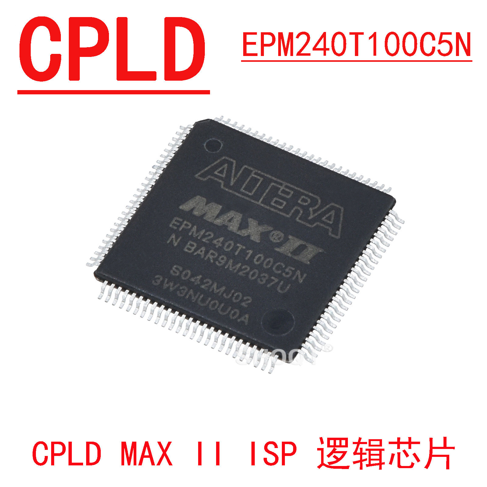 原装正品epm240t100c5nepm570t144c5ncpld可编程逻辑maxii芯片