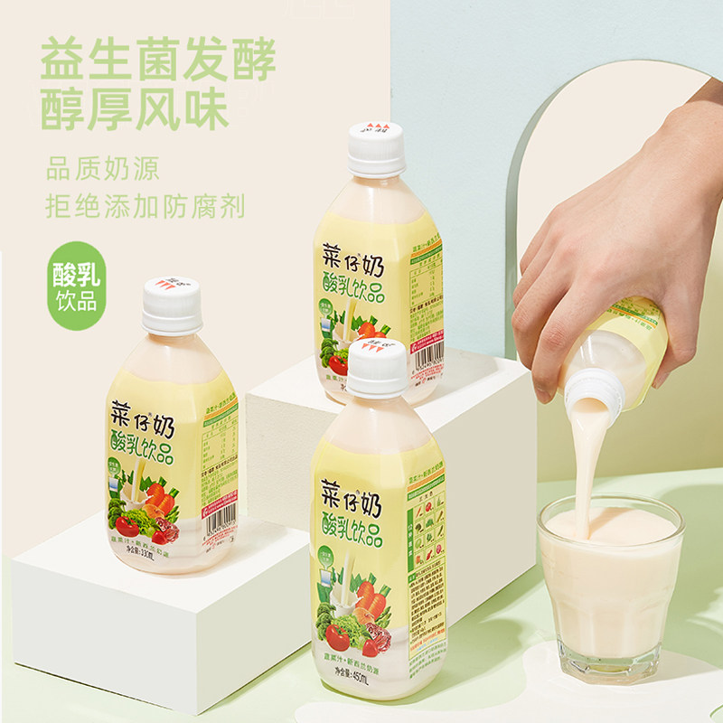 贝奇菜仔15瓶装乳酸菌饮料儿童营养早餐奶益生酸奶酸奶