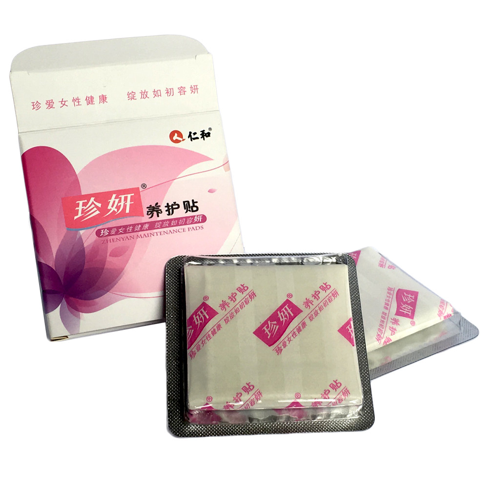 仁和珍妍养护正品女性私护雪莲草本备孕暖宫私处护理