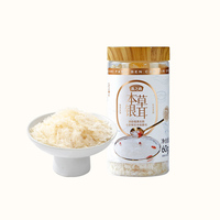 燕之坊.品质古田本草银耳60g罐装