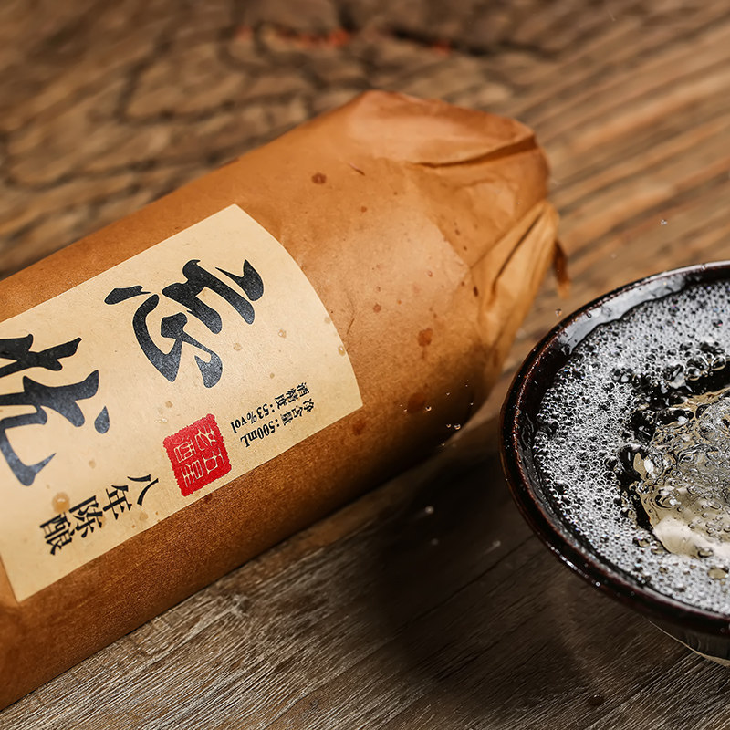 五星忘忧酒酱香型白酒53度纯粮食坤沙老酒白酒整箱特价清仓6瓶装