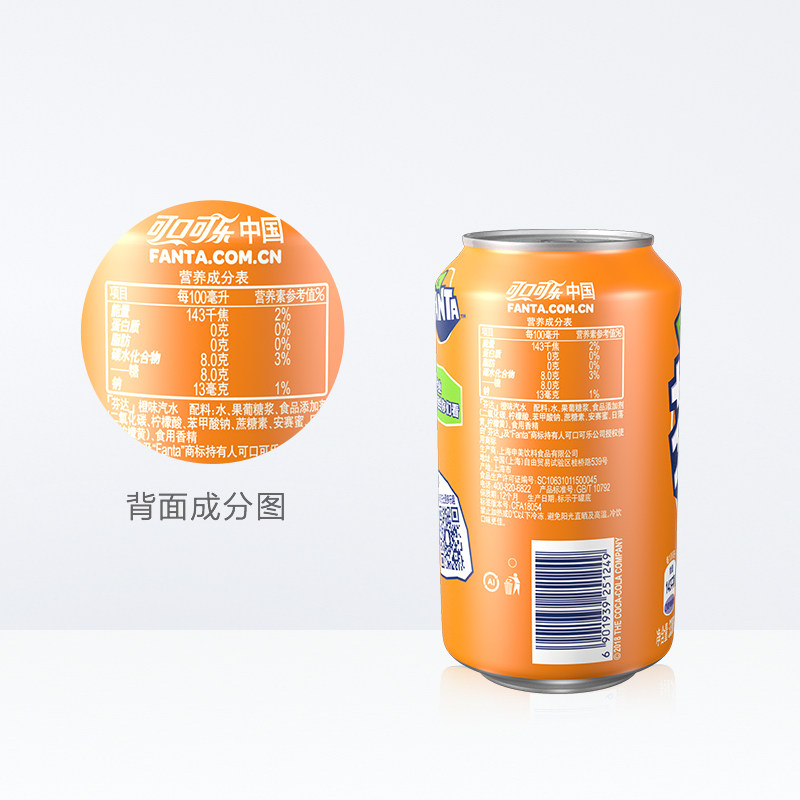 芬达汽水 330ml*24罐/箱 整箱装 可口可乐产品