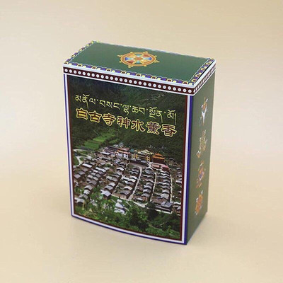 330克包装萨迦神水熏香白古寺院香粉纯天然菩提大道藏香