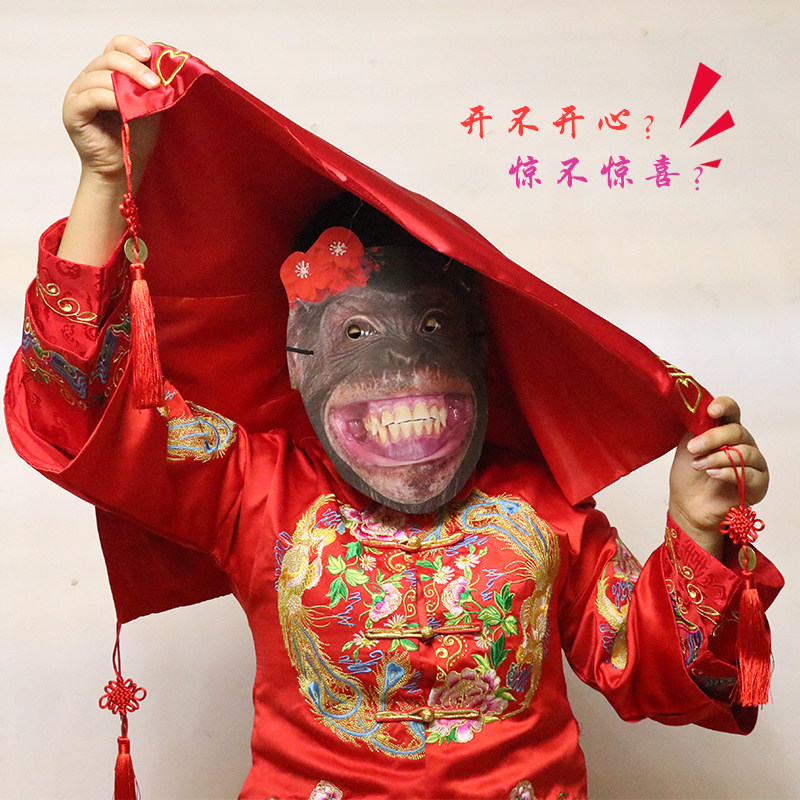 接亲新娘面具搞怪表情包恶搞整蛊新郎黑人如花小岳岳抖音游戏道具