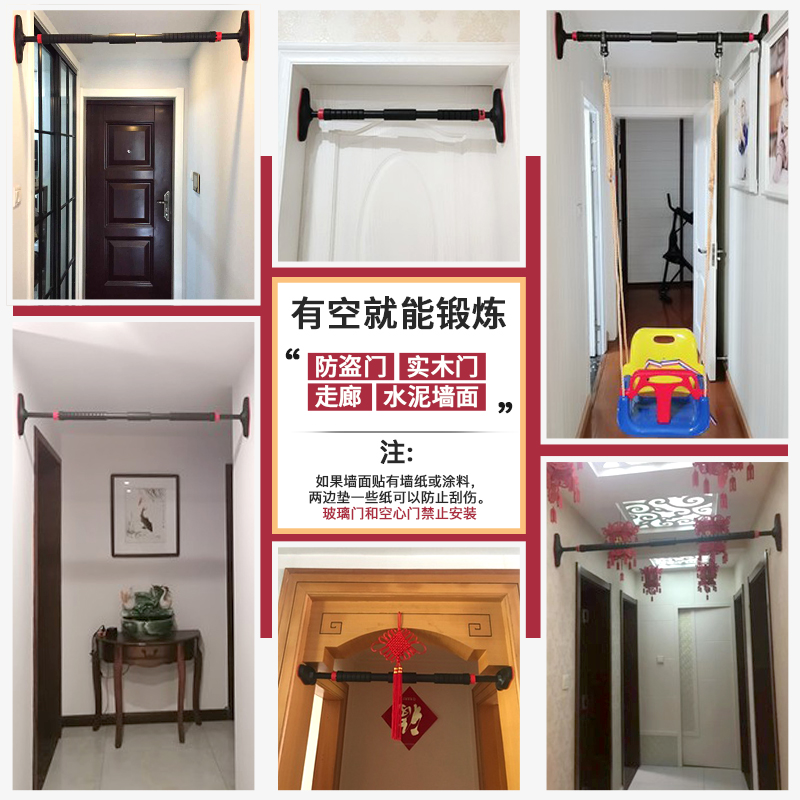 李宁门上单杠家用室内儿童小孩拉伸免打孔墙体引体向上器单杆家庭