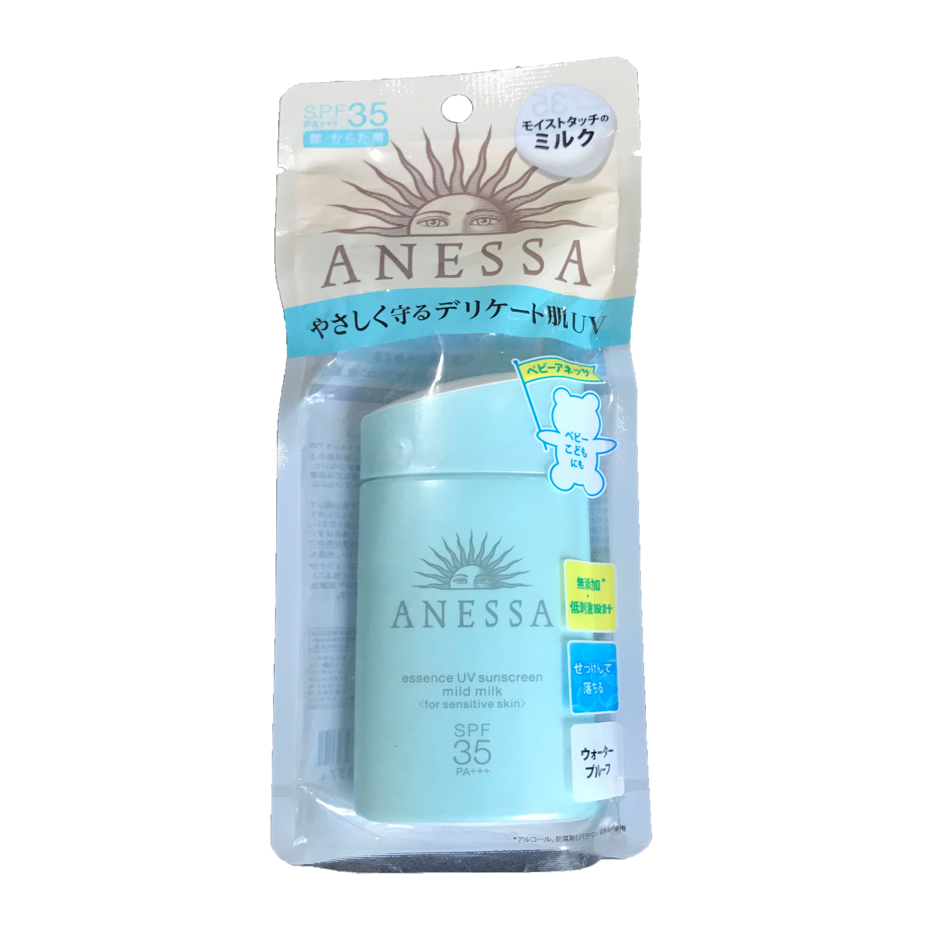 2020新版日本资生堂安热沙儿童防晒霜60ml耐晒敏感肌均可用