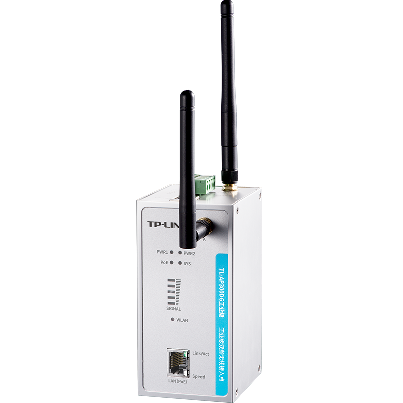 tplink搬运导轨发射器接收信号网络wifi机器人小车普通路由器