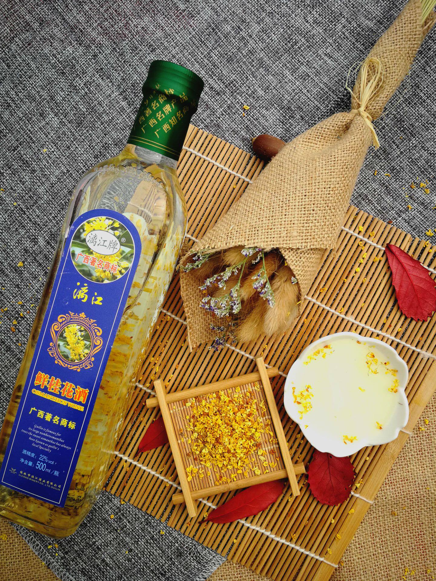 漓江江牌22度鲜桂花酒桂林林特桂花泡制花香果酒