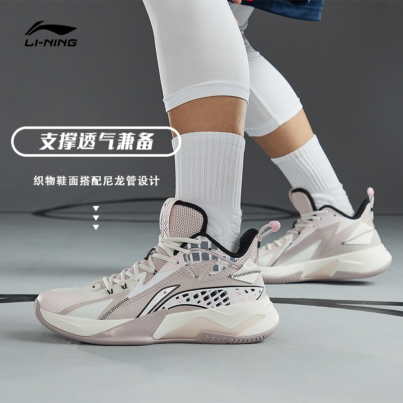 李宁战隼篮球鞋男鞋2021冬季新款鞋子中帮实战专业运动鞋正品球鞋