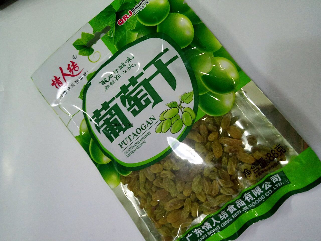 88g情人结葡萄干袋装美味健康食品零食葡萄干