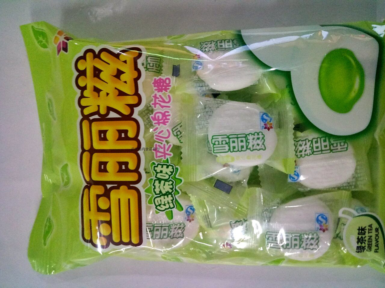 100g雪丽果汁夹心棉花糖草莓蓝莓巧克力味绿茶味糖果