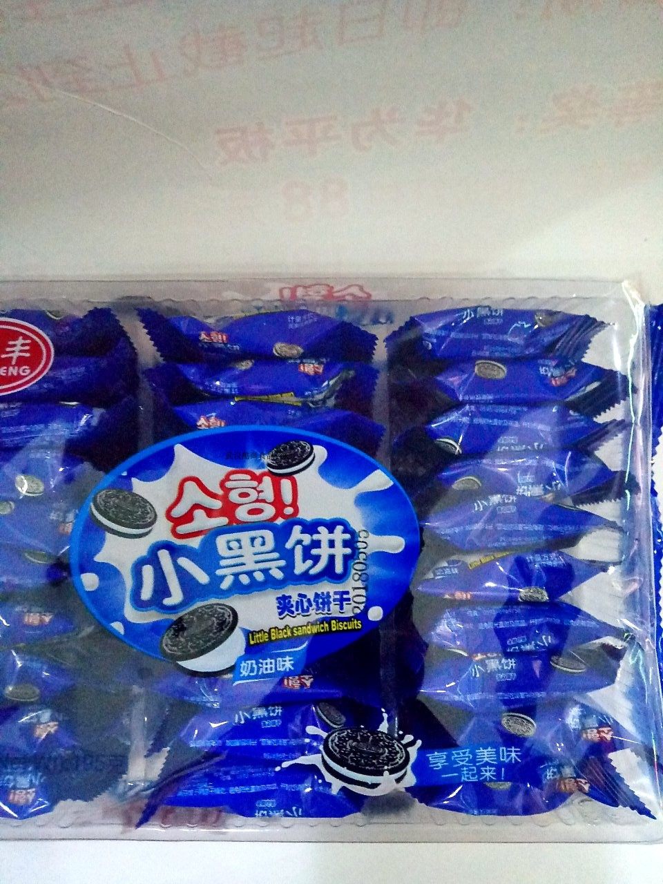 195g达丰小黑夹心饼干奶油早餐袋装美味健康食品酥性饼干