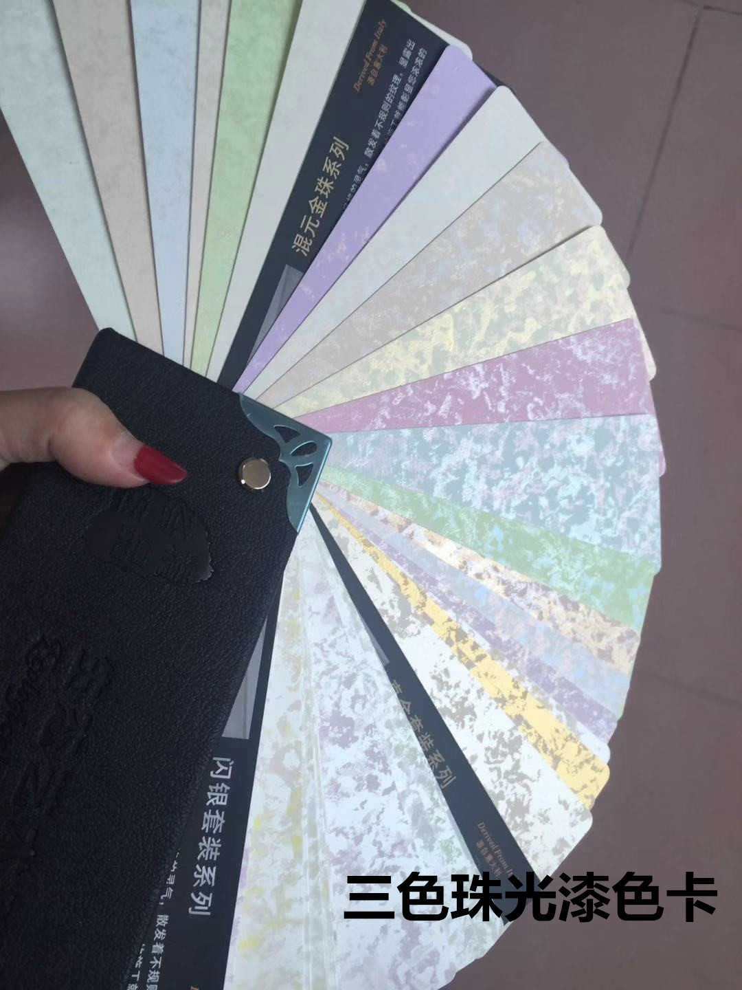 艺术色卡涂料肌理三色光漆布纹天鹅绒艺术涂料