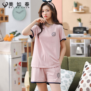 Modal cotton pajamas for women summer thin short-sleeved ice silk silk cotton silk breathable young ladies home wear set