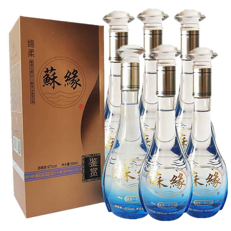 苏缘绵柔苏酒浓香型42度500ml粮食2瓶厂价直销果酒