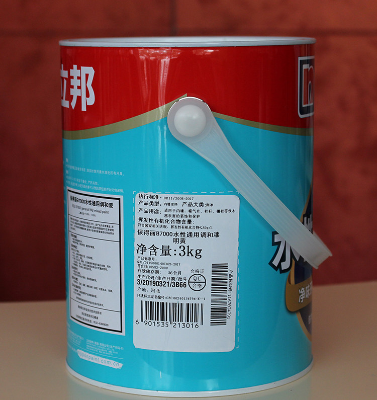 立邦保得b7000水性调和漆自防锈漆金属漆木器漆翻新水性木器漆
