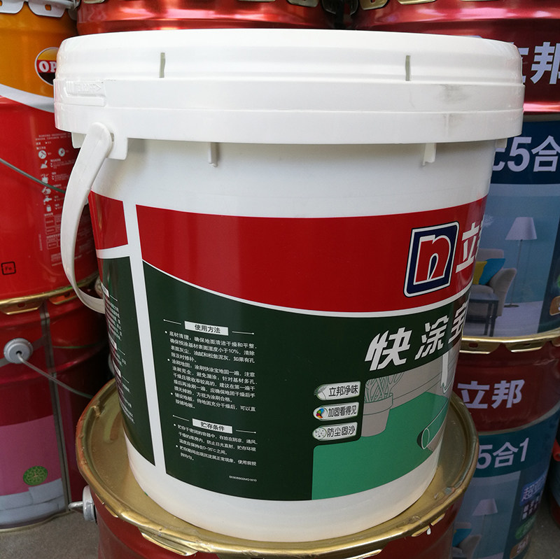 立邦地固地面加固界面家用工程起砂沙子水泥界面剂