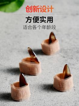 Guzheng nail set ເປັນມືອາຊີບທີ່ບໍ່ມີການນໍາໃຊ້ guzheng tape ເດັກນ້ອຍຫຼີ້ນ guzheng pipa ຜູ້ໃຫຍ່ພິເສດມັກຫຼີ້ນຊຸດນິ້ວມື