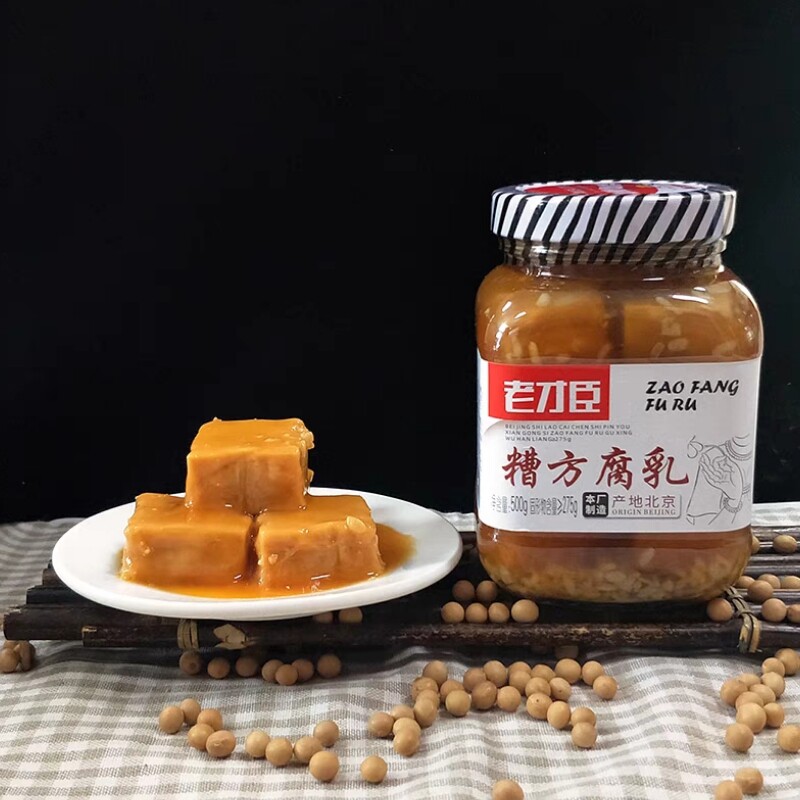 豆腐乳老才臣糟方腐乳500g下饭菜拌饭酱霉豆腐佐餐调味品