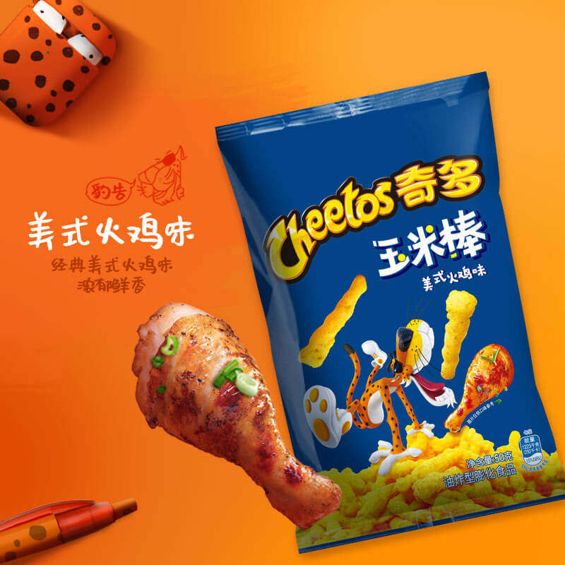 cheetos奇多玉米棒美式火鸡味日式牛排味50g零食食品百事乐事