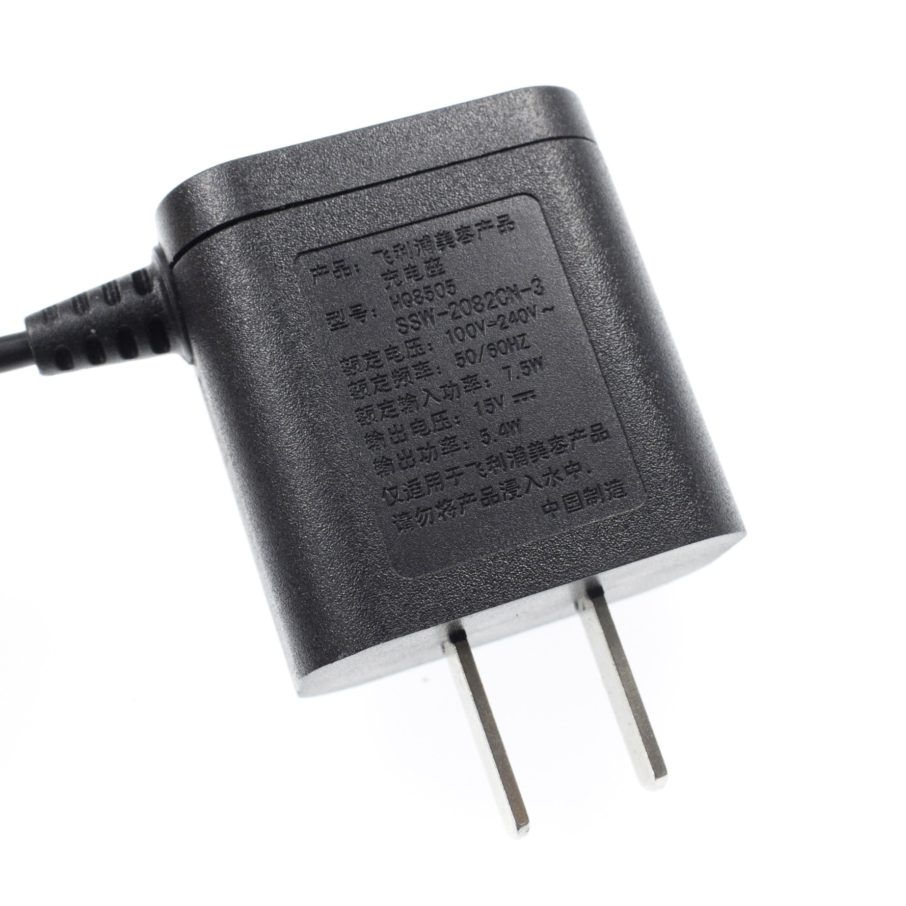 正品飞利浦剃须刀配件充电器hq8505hq6070ys526hq6071pt786890数据线