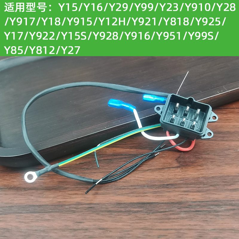 九阳原装破壁机耦合器y99连接器y15y16y92y921豆浆