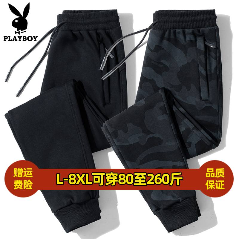 花花公子胖子运动裤子男士春秋夏季宽松小脚纯棉休闲裤加肥加大码