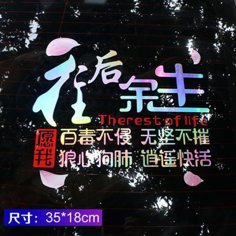往后余生陪你到老的情话_余生我陪你走的情话_往后余生陪你到老的走心话