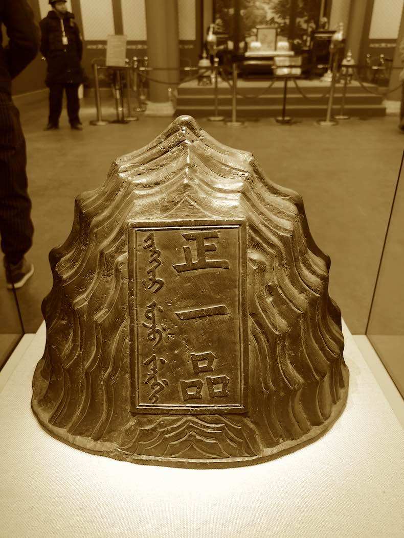 奥格瑞玛 博物馆系列 清乾隆 品级山 正一品 文物级