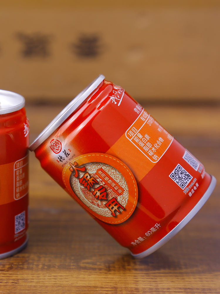 重庆德庄火锅油碟罐装60ml*10罐调和油易拉罐商用火锅香油小罐