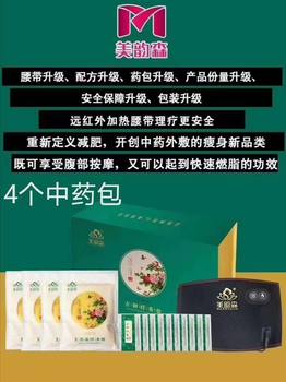 Meiyunsen Herbal Qingying Set Oriental Yun Fiber Show Set Fiber Patch Enzyme Fruit Powder Jelly Spray Show Fiber Show Set Patch