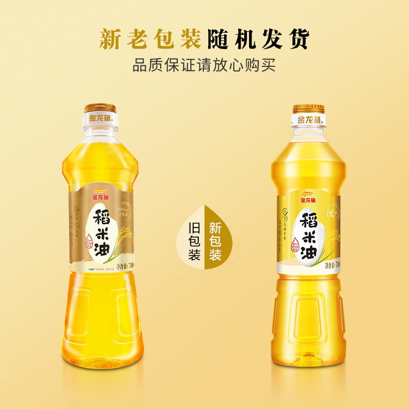 1kg金龙金龙鱼鱼油米面杂粮礼盒稻米700ml大米稻米油