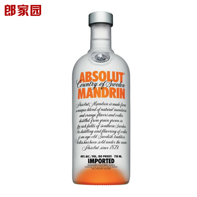洋酒包邮absolutmandrin瑞典绝对伏特加柑橘味酒伏特加