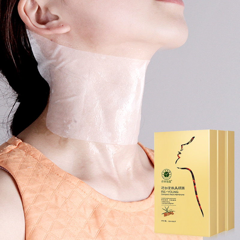 蝶芙兰燕窝面膜贴提拉紧致面膜颈膜紧致去颈纹颈部护理孕妇可用