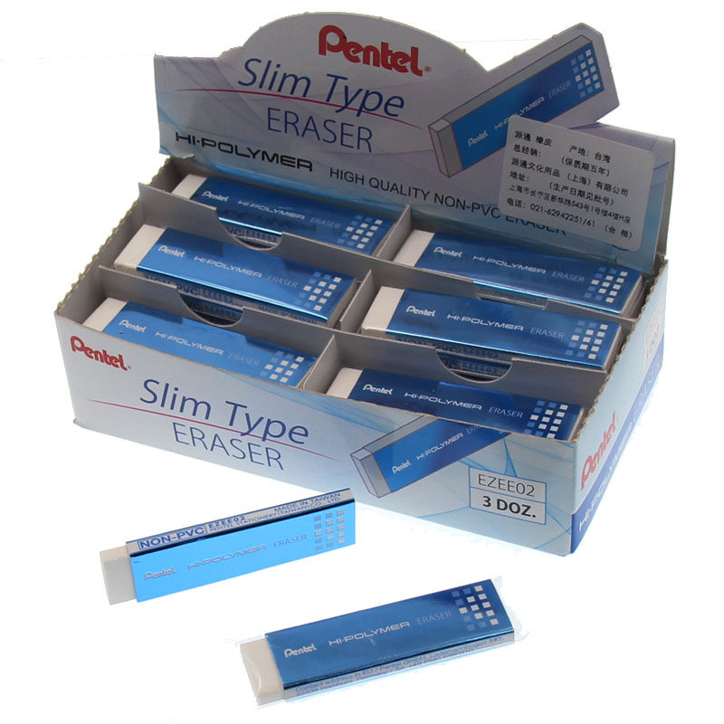 pentel派通口香糖造型ezee02橡皮 高光修改细节设计绘画不含pvc