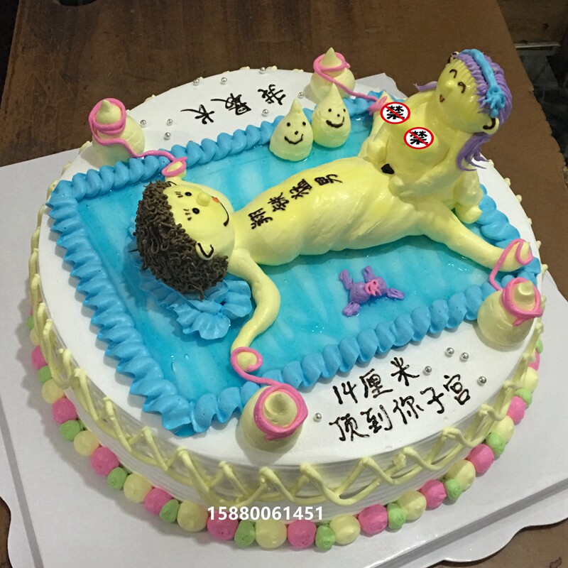 个性艺术手工蛋糕生日福州情趣男士士女七夕新鲜生日蛋糕