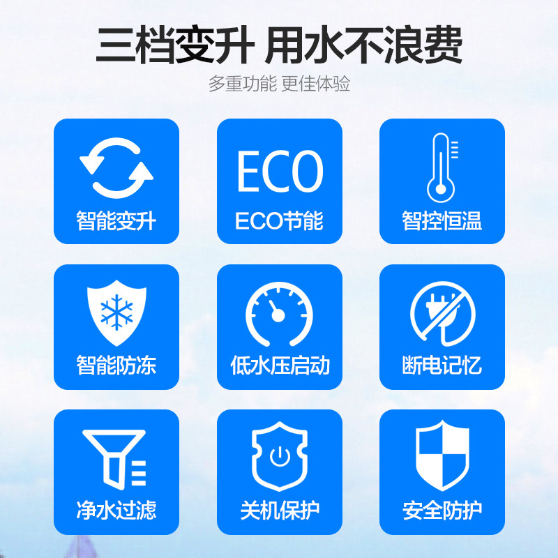 macro/万家乐 jsq26-df3燃气热水器13升恒温天然气家用强排式防冻