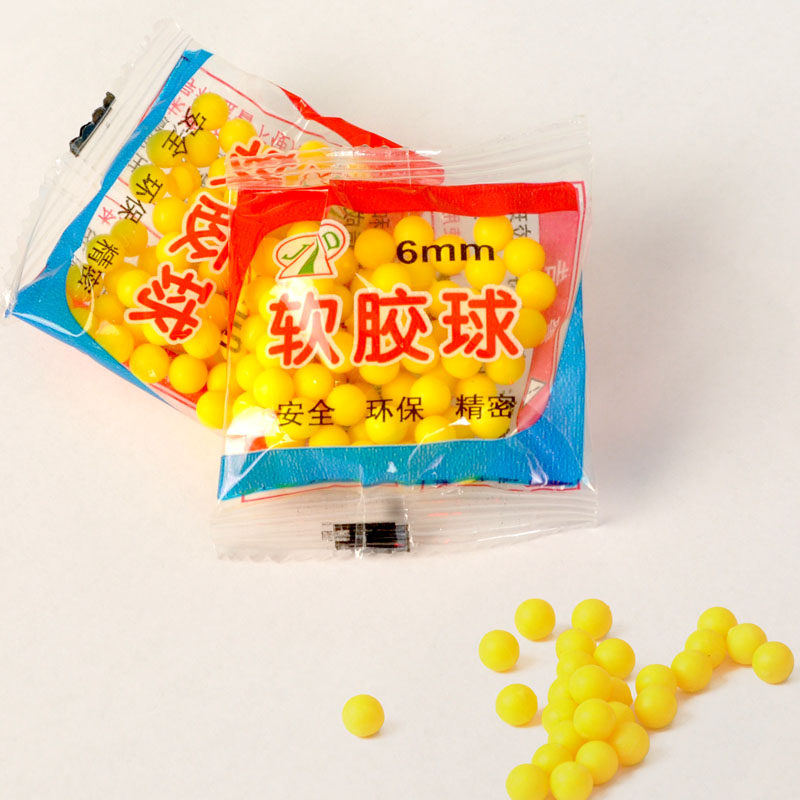 子弹软弹6mm专用软胶儿童玩具玩具配件软弹枪
