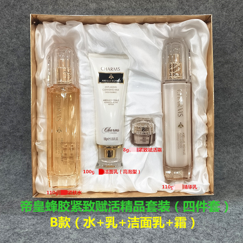补水保湿收宿毛孔正品93-依美化妆品