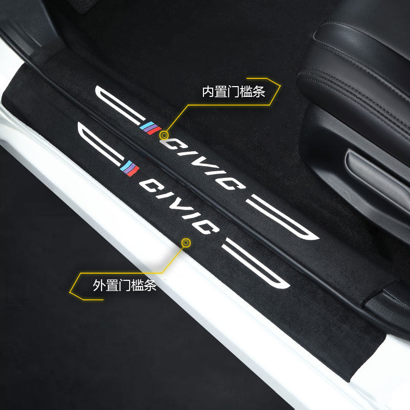 适用于丰田威驰fs门槛汽车防踩装饰改装配件车身