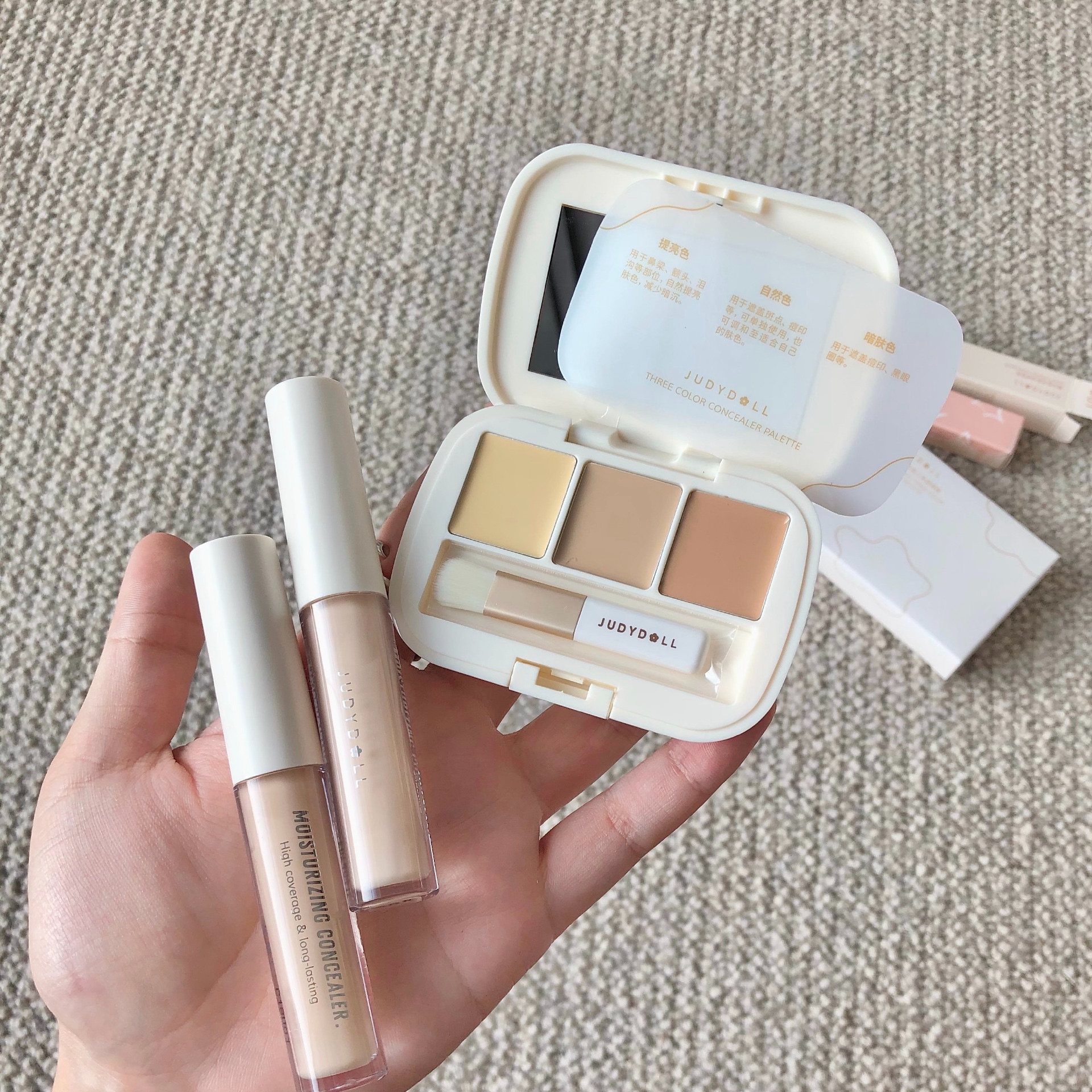 新色现货jcjudydoll橘朵遮瑕液膏遮盖斑点痘印遮瑕