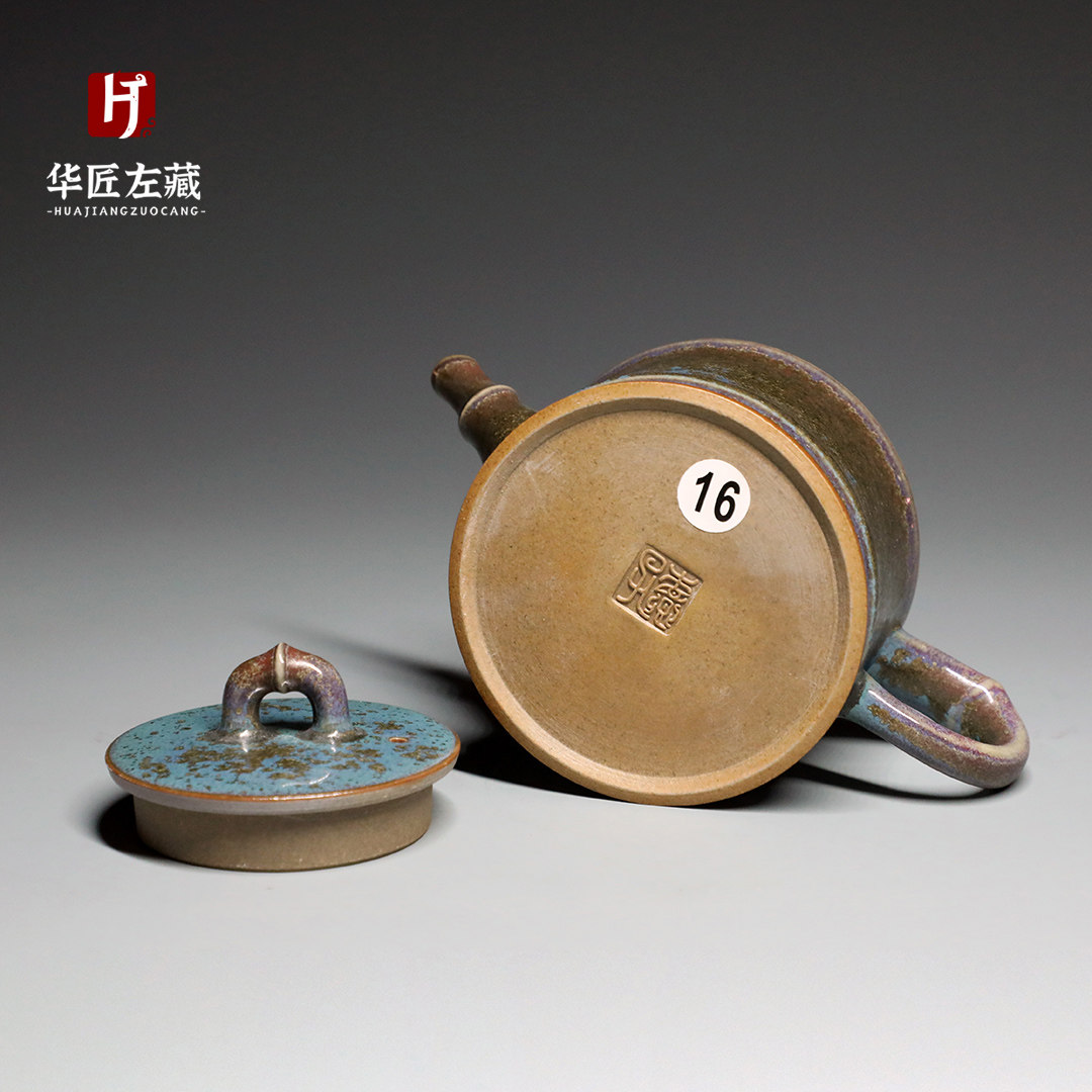 华匠左藏珍宝孔相卿竹节大师亲工印章茶壶